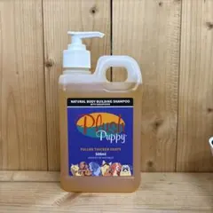 Plush Puppy ボディビルディングシャンプー500ml