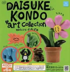 Daisuke Kondo Art Collection 恐竜 ペンギン ゾウ