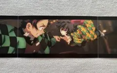 鬼滅の刃 無限城編 入場者特典3面パノラマカード 冨岡義勇&炭治郎