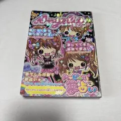 平成レトロ 平成女児 メモ帳 ミニメモ 株式会社クラックス - メルカリ
