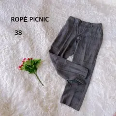 ロペピクニック チェックパンツ ストレート 38 グレー センタープレス通勤