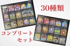 ドラゴンボール 超戦士シールウエハース超 超絶感謝の十周年 コンプリートセット