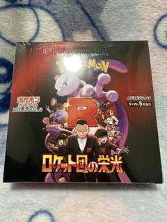 2026年最新】ポケカbox シュリンク付きまとめ売りの人気アイテム