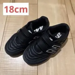 【18cm／美品】ニューバランス 442 サッカートレーニングシューズのサムネイル