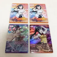 たっちゃん様 リクエスト 2点 まとめ商品