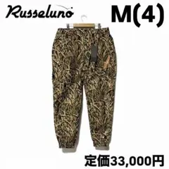 新品 ラッセルノ ゴルフ ジョガー ロングパンツ カモ 迷彩 L 5 - メルカリ