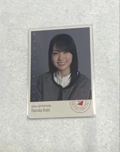 2026年最新】乃木坂mobile 賀喜遥香の人気アイテム - メルカリ