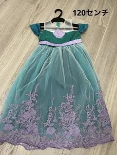 「セール中」アリエルキッズドレス 120センチ 美品