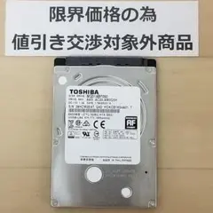 使用時間5811時間 正常確認済み HDD500GB 2.5インチ(B1310)