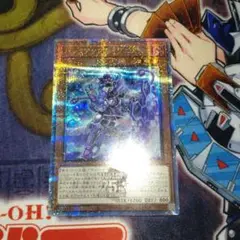 遊戯王　バックアップ@イグニスター　25th クオシク