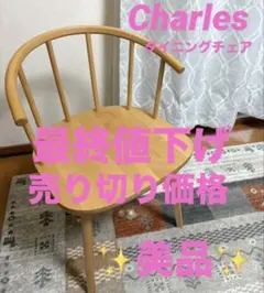 SCANDIC ダイニングチェア シナモンブラウン - メルカリ