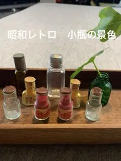 昭和レトロ 小瓶の景色｜ガラスコレクション 9本セット
