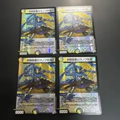 クジラッキー様 リクエスト 4点 まとめ商品 - メルカリ