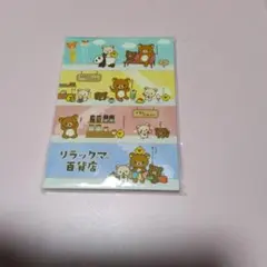 リラックマ 10周年 メモ帳 Rilakkuma Wonderland - メルカリ