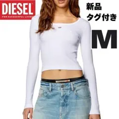 人気　新品 　DIESEL T-Ballet-D Tシャツ ロンT M ホワイト