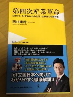 Item thumbnail for item 58779fa7-113a-4609-8714-135e93b80d5c