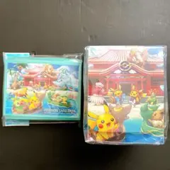 デッキケース&デッキシールド 20周年記念 ポケセン - メルカリ