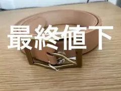 ナチュラルベージュ レザー ベルト ゴールドバックル