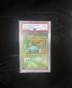 2026年最新】フシギバナ 25th psa10の人気アイテム - メルカリ