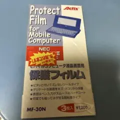 Actis MF-30N NEC用保護フィルム 3枚入