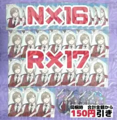 叶瞬光 箔押し ホログラムカード - メルカリ
