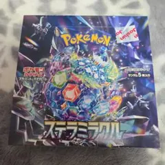 ⭐ポケモンカード ステラミラクル シュリンクなし ペリペリ有