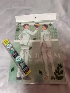 ハイキュー　クリアファイル　定規セット