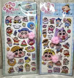 【当日翌日発送】もちプニューステッカー　2枚セット