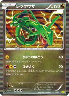 2026年最新】早い者勝ち ポケモンカードの人気アイテム - メルカリ