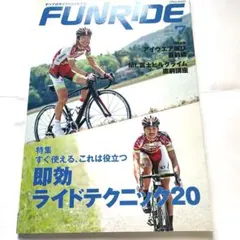 Item thumbnail for item 93312a60-2e95-4c51-98f0-c590dac051e9