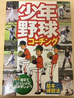 Item thumbnail for item 979e5360-977d-477c-8d73-5ad43ed3dfa2