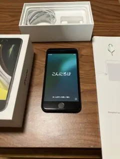 【美品】Apple iPhone SE第2世代 ブラック 本体 SE2
