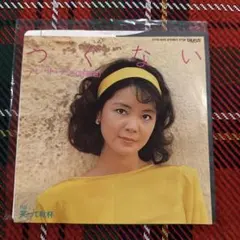 テレサ・テン つぐない シングルレコード - メルカリ