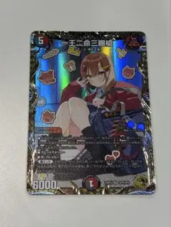 2025年最新】バラドヴィナシューラ 金トレジャーの人気アイテム