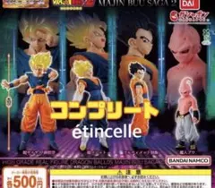 HGドラゴンボール05 MAJIN BUU SAGA2 全4種　コンプリート