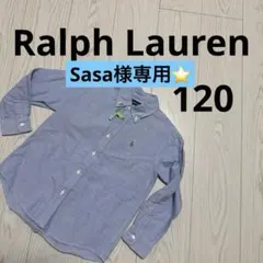 Sasa様専用⭐️ラルフローレン☆ 長袖 ボタンダウンシャツ☆120