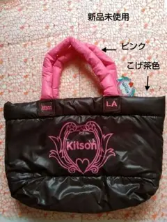 新品　kitson キットソンLA　A4 綿入りトートバッグ　ぷっくり