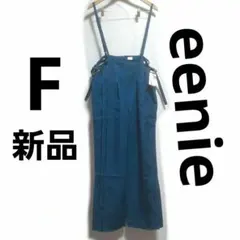 2026年最新】MIESROHE 汚れ・破れ・臭いなど：なし レディース 