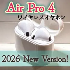 AirPro4 Bluetoothワイヤレスイヤホン ホワイト 最新版 自動接続のサムネイル