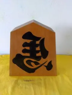 Item thumbnail for item 1d743831-38be-45a3-bbdd-fffe3e7c052e