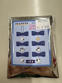 PEANUTS スヌーピー デニムリボンキーホルダー