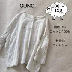 guno. 韓国子供服 コットン綿100% ワイドシルエット七分袖