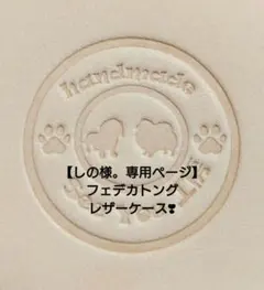 Item thumbnail for item 284d1d6a-dbf7-47a8-8136-2de84f624e9e