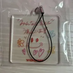 TREASURE ヨシ アクリルキーホルダー