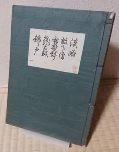 タモタモ様 リクエスト 3点 まとめ商品