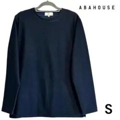 【美品】ABAHOUSE|長袖カットソー|ネイビー 紺|Sサイズ