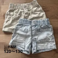 H&M キッズ ショートパンツ 2点セット 120 130