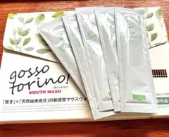 ゴッソトリノ❤️gosso torino❤️マウスウォッシュ ❤️5本❤️専用ジップ付きのサムネイル