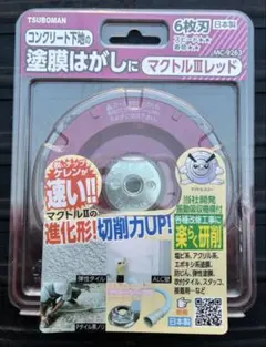 TSUBOMAN マクトルシルバー 9枚刃 - メルカリ