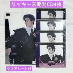 ゼベワン ICONIK 新品未開封 ソロ盤 リッキー４枚 ZB1